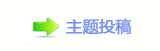 微短剧火爆带来三大启示