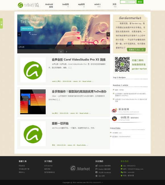 香港资料大全正版资料图片2024年8月3日是什么 微短剧火爆带来三大启示